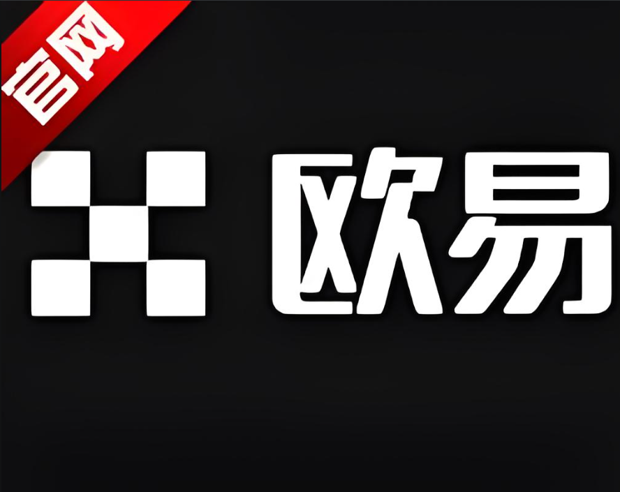 下载o易平台